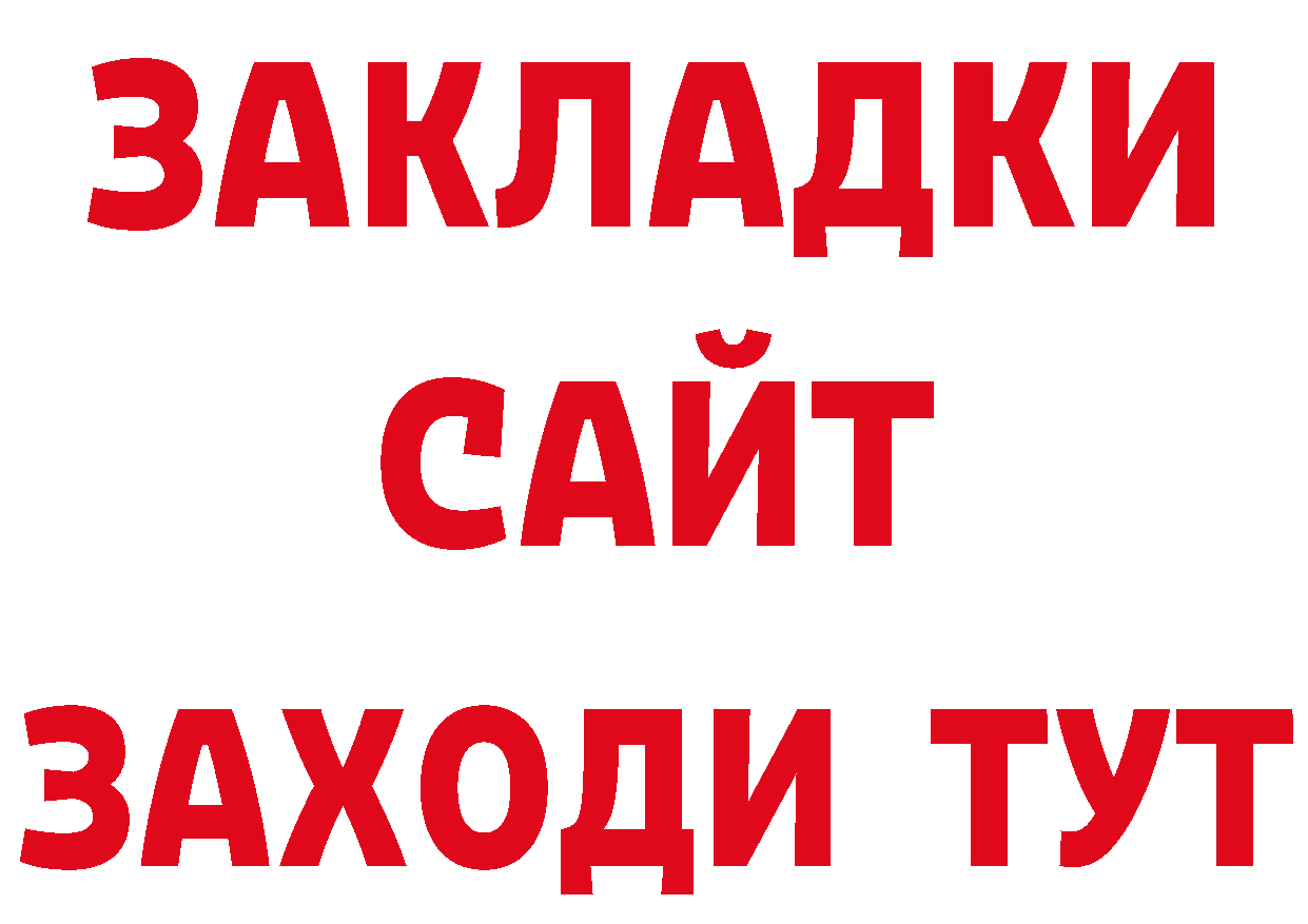 Кокаин Перу как зайти даркнет hydra Железноводск